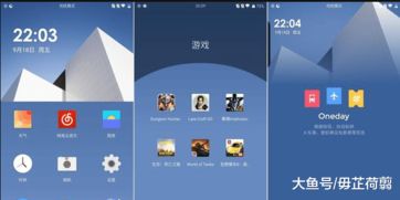 氢系统安卓12,氢系统带来的全新体验与变