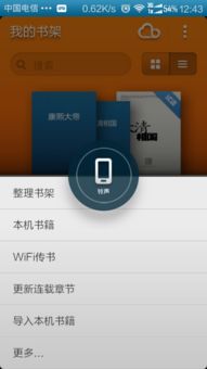 买安卓系统小说,探索无尽小说的奇幻旅程
