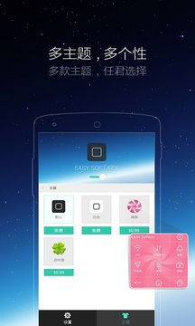 辅助触摸安卓系统,安卓系统下的便捷操作新