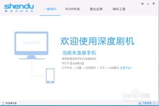 安卓获取系统定位,Android系统定位
