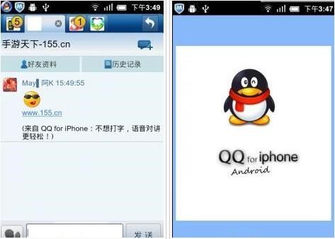 qq的安卓系统,功能解析与使用技巧
