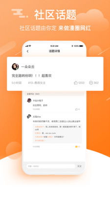 赏金系统下载安卓,安卓平台上的冒险与挑战