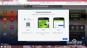 安卓系统连接无线,安卓系统连接无线网络的