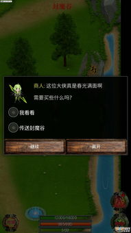 安卓系统类似魔窟,探索神秘迷宫的奇幻之旅