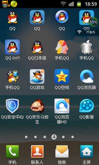 安卓2系统QQ,经典回忆中的社交时光