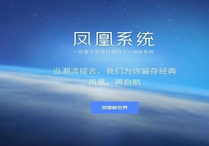 凤凰安卓系统缺点,揭秘其隐藏的五大缺陷与