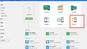 安卓系统核心组件,构建智能移动生态的关键