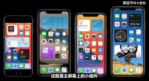 苹果适配安卓系统