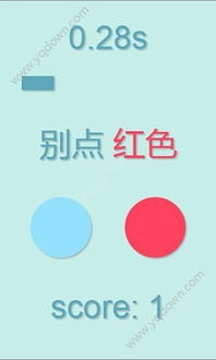 安卓系统色盲设计,打造无障碍视觉体验