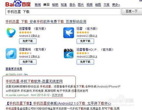 安卓系统绿码,安全与便捷的智能生活新篇章