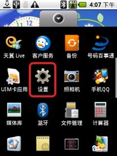 安卓系统无线开启,安卓系统无线开启功能详