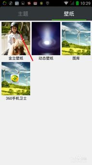 安卓系统全屏图片,视觉盛宴与互动体验