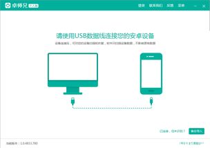 安卓数据系统找回,轻松找回丢失数据
