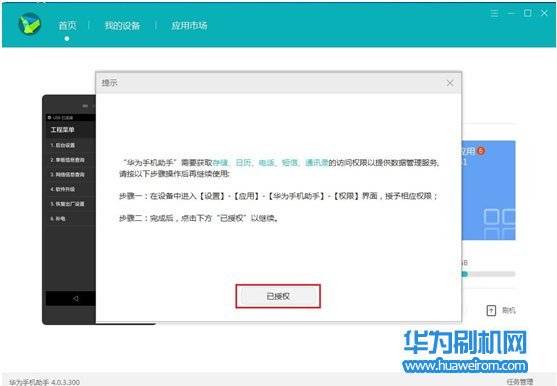 安卓系统如何回退,轻松恢复至旧版本