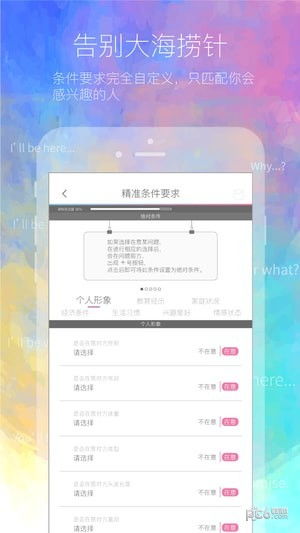 安卓系统交友排行,揭秘热门交友应用排行榜