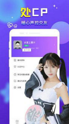 安卓系统恋爱模式,解锁甜蜜互动新篇章