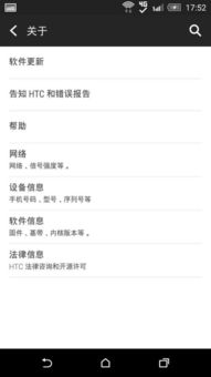 安卓系统 提示更新,体验流畅新篇章