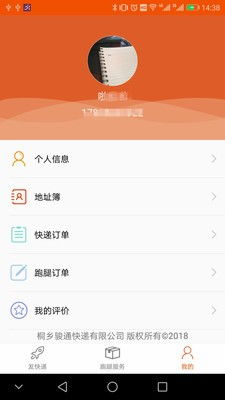 安卓系统服务线,构建智能移动生态的关键枢
