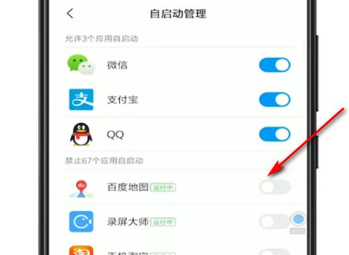 如何信任安卓系统,如何建立对这一全球流行