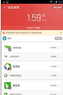 安卓自动下载系统,智能便捷的文件管理新体
