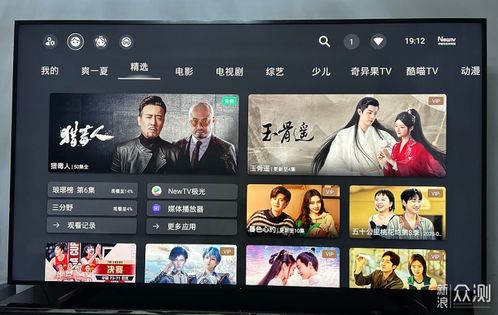 开源安卓tv系统,打造个性化智能家庭娱乐