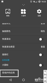 安卓系统隐藏方式,隐藏功能的神秘面纱
