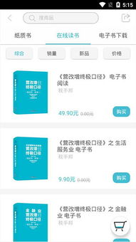 大力安装安卓系统,大力打造个性化智能设备