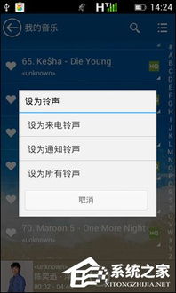 手机铃声安卓系统,唤醒你的听觉盛宴