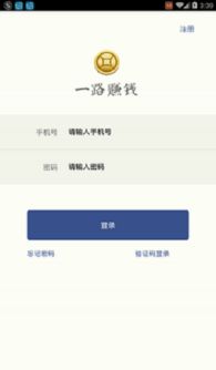 安卓系统赚钱不,安卓系统轻松赚钱攻略揭秘
