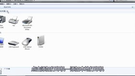 爱普生装安卓系统,智能打印设备引领未来潮