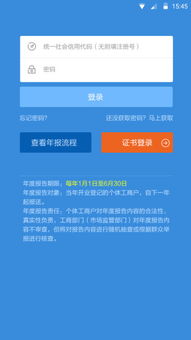 浙江年报 安卓系统,年报揭示创新与挑战并