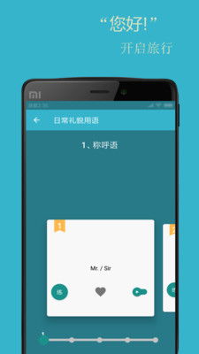 v安卓系统英文,Exploring th