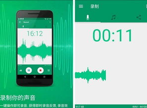 安卓系统录音驱动,安卓系统录音驱动技术解