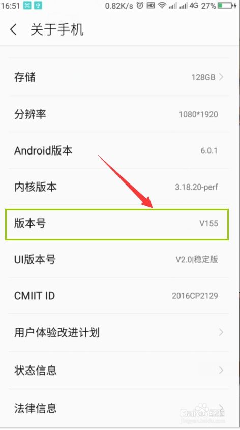 安卓系统 设置 禁用,深度解析禁用功能详