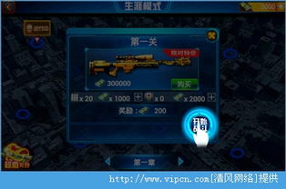 安卓系统游戏杀手,优化手机性能的利器