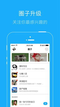 安卓 系统信息 app,安卓系统信息Ap