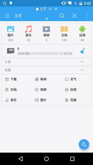 安卓tv系统适配,打造流畅智能大屏体验