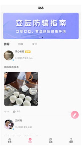 安卓系统黑料,隐私泄露、安全漏洞与用户权