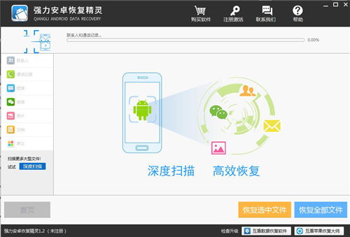 安卓系统图片找回,还原美好回忆