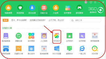 安卓系统拍照恢复,还原美好瞬间