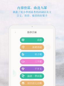 安卓系统诗词游戏,指尖上的古典文化之旅