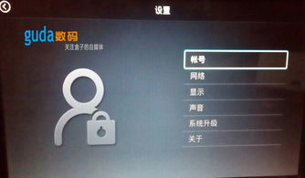 阿里云和安卓系统,共创智能未来