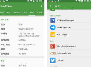 安卓系统时间查询,揭秘系统时间背后的奥秘