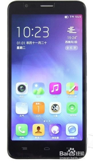 tcl刷安卓系统,体验流畅新系统