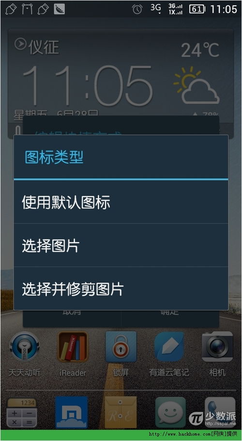 手机系统壁纸安卓,系统壁纸的演变与魅力