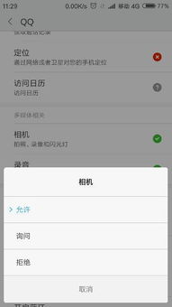 安卓的系统调用,揭秘底层操作原理
