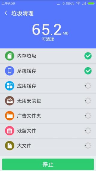 安卓版系统清理,轻松提升手机运行速度