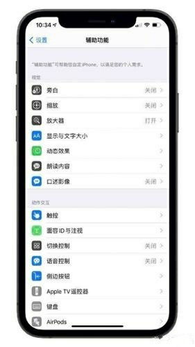 安卓系统实时距离,安卓系统下的精准导航体