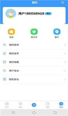 安卓学习系统下载,轻松入门与进阶之路