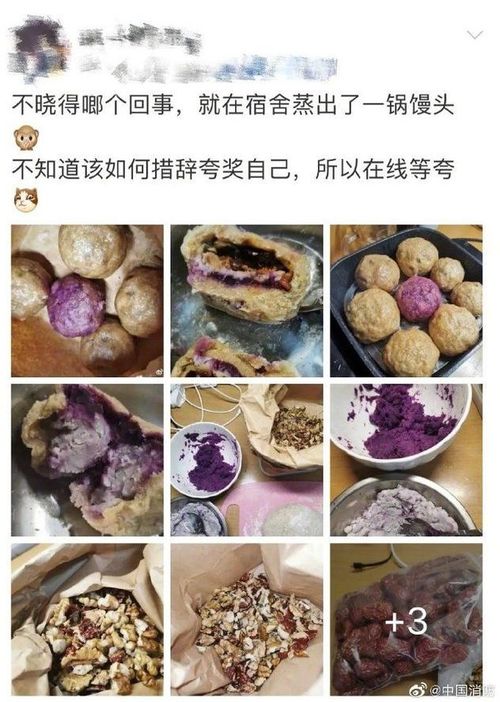 蒸馍安装安卓系统,安卓系统助力传统美食焕